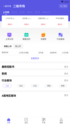 睿兽分析APP免费版