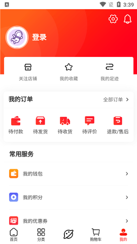 小医生健康管理APP正式版