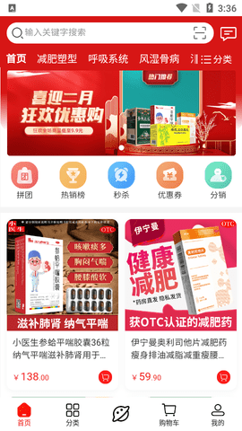 小医生健康管理APP正式版