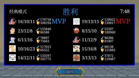 一班终极乱斗安卓app