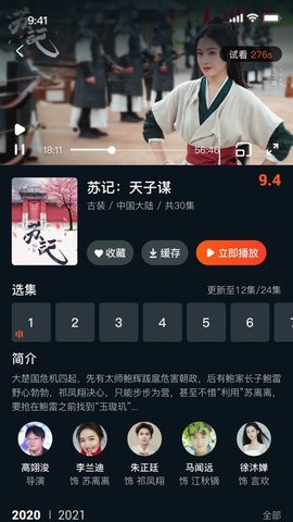 文旅数字线上平台官方最新版