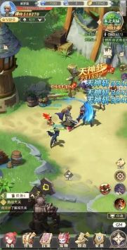 守护者之森app最新下载