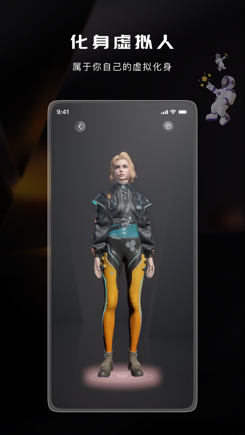 和光智境安卓版下载2024版