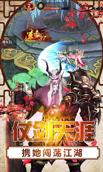 动天地果盘客户端安卓版