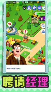 机器农场2024下载