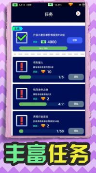 机器农场2024下载