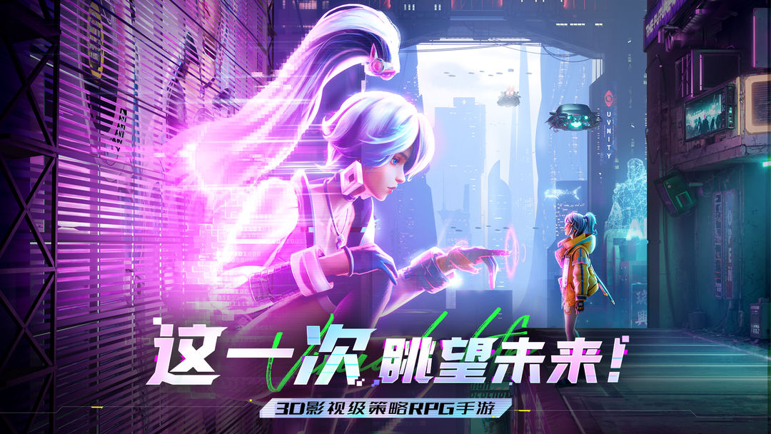 《矩阵临界失控边缘》强力角色推荐