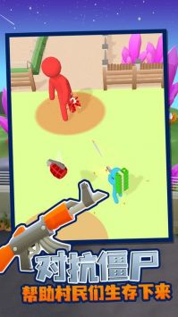 我的僵尸营地最新下载2024版