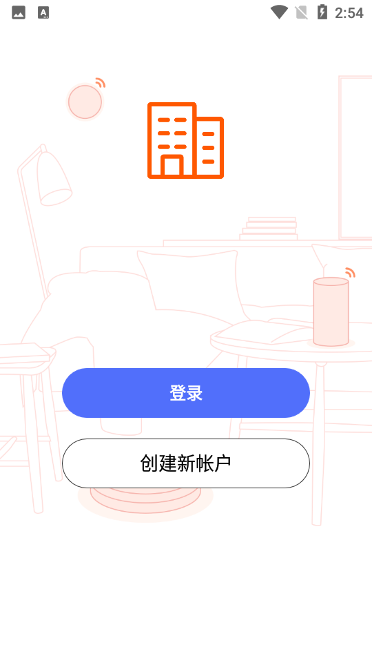 云控智能下载苹果版本