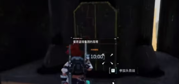 《幻兽帕鲁》怎么捕捉塔主