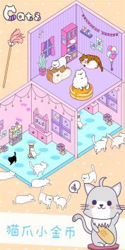 迷你萌宠世界最新安卓版本2024