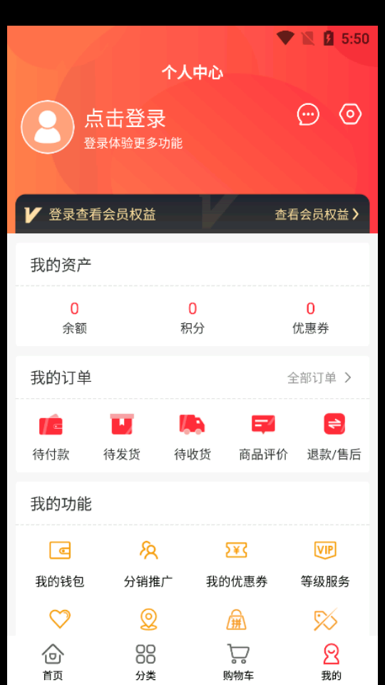优百顺苹果下载手机版