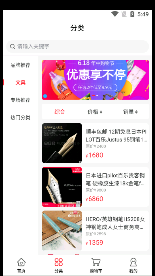 优百顺苹果下载手机版