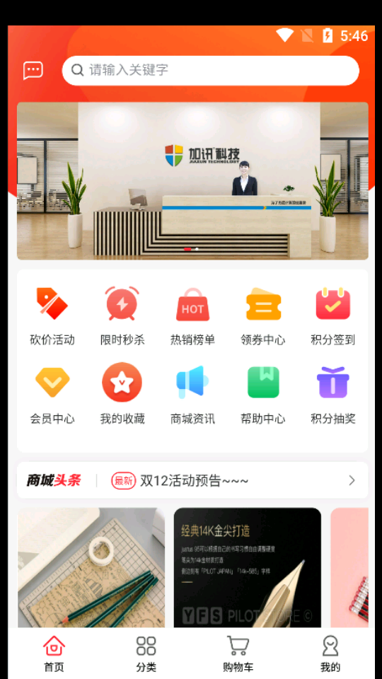 优百顺苹果下载手机版