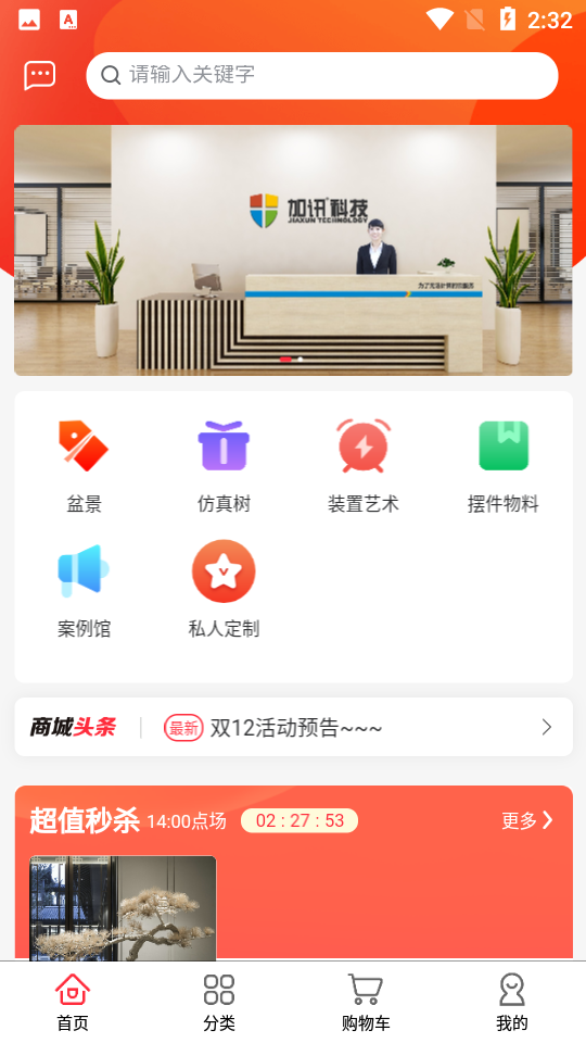 优百顺苹果下载手机版