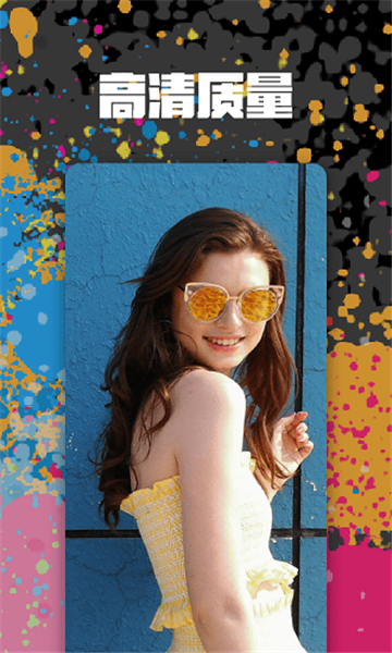 物光壁纸安卓版