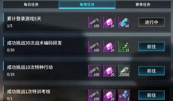 《矩阵临界失控边缘》秘能核心怎么获得