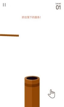 我要吃面app下载最新版