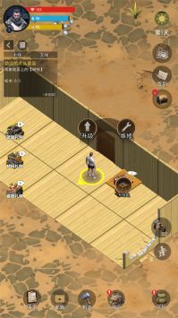 废土重生记最新安卓版本