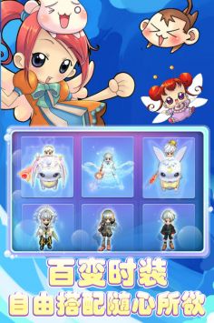 幻灵大冒险2024安卓版下载