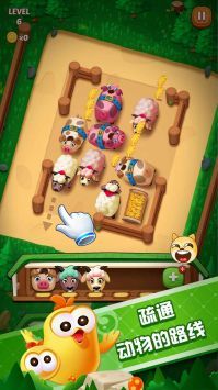 滑稽牧场下载安装2024