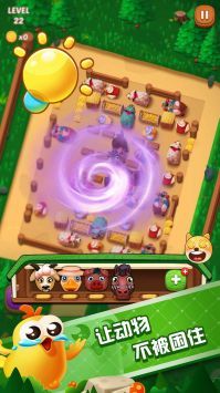 滑稽牧场下载安装2024