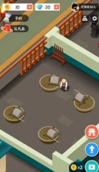 判案我贼溜2024下载安卓版