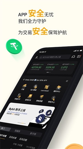 bybit交易所app安卓2024下载
