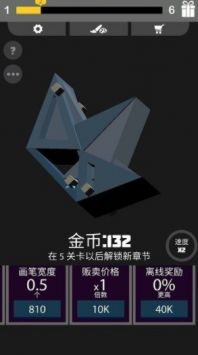 我画线特牛下载安卓版