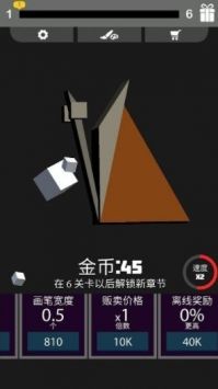 我画线特牛下载安卓版