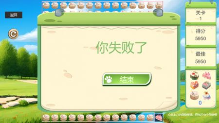 同化美食下载2024版