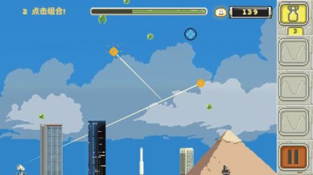 喷射球球最新版2024安卓版