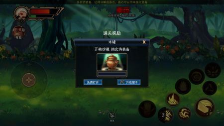 征战阿拉德安卓版2024下载