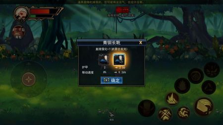 征战阿拉德安卓版2024下载