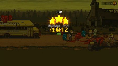 死亡突围僵尸战争安卓版下载安装