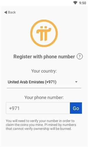 pi挖矿app中文安卓2024下载