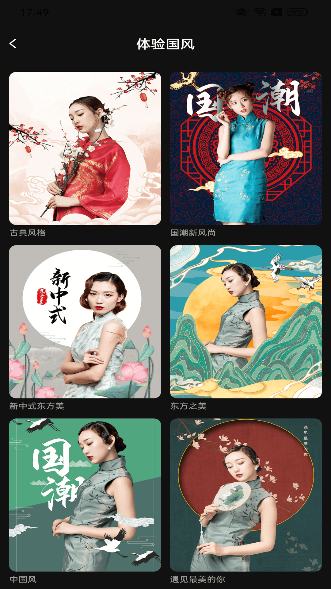 好俊相机最新版下载