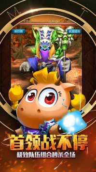 我叫MT全3D安卓下载安装