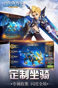 宿命契约2024最新安卓下载