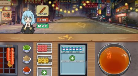 厨师养成记app安卓版