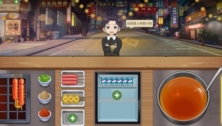 厨师养成记app安卓版