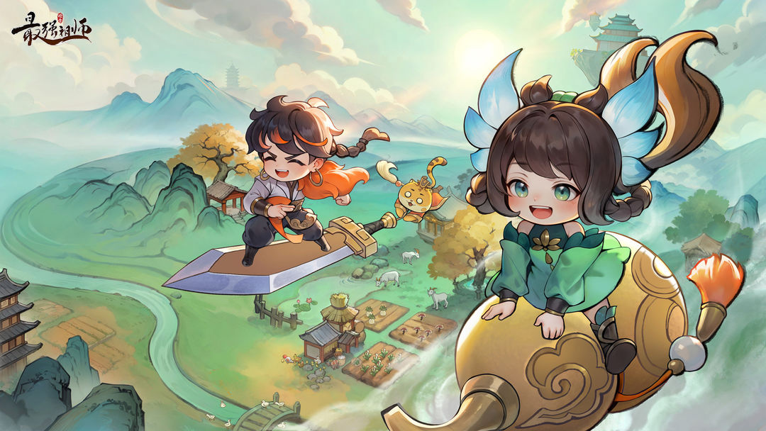 《最强祖师》功法系统说明