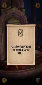 觉醒之门下载安装最新版