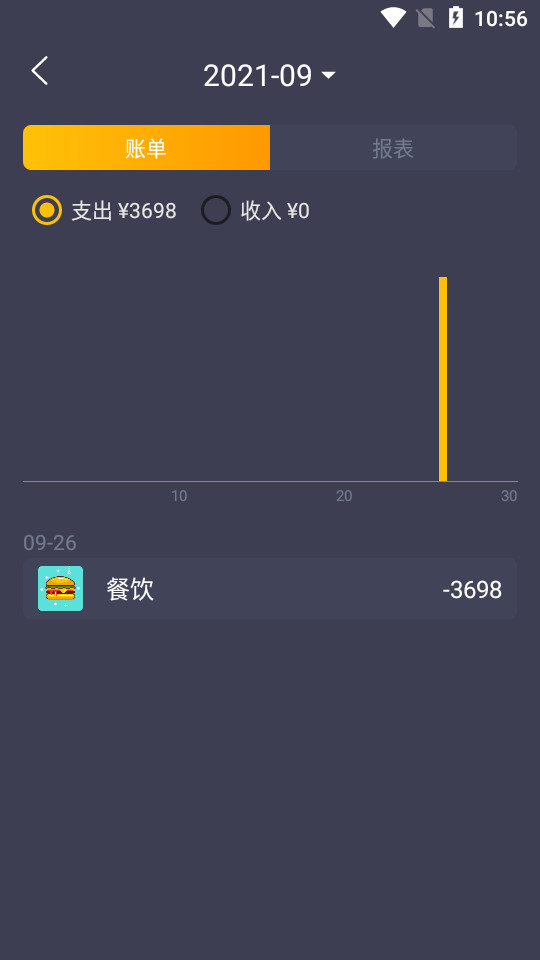 懒鱼记账苹果下载安装