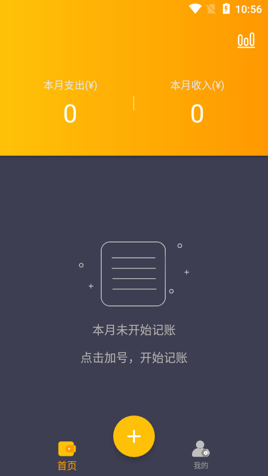 懒鱼记账苹果下载安装