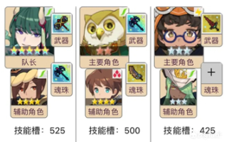 《世界弹射物语》黑雷的荒龙踢罐攻略