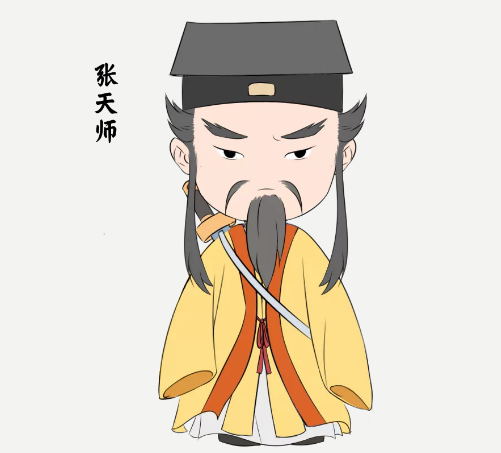 《一念逍遥》龙虎仙师张道陵介绍
