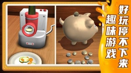 小小解谜专家下载最新app