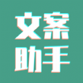 豆拍文案设计助手下载安装2024版