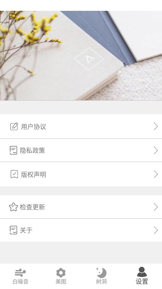 深海情绪减压手机免费下载